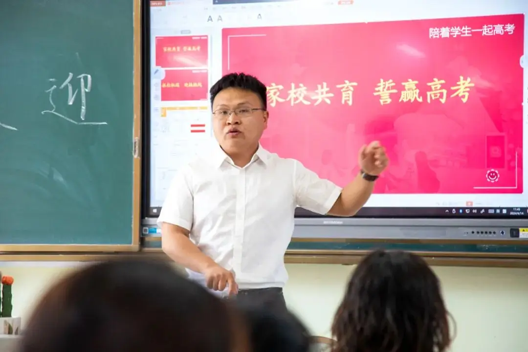 为梦而战  决胜高考 | 正道中学2024届高考誓师大会-第89张图片-四季读书网