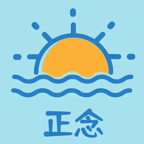 距离高考还有50天,三大心理学技巧助力你保持良好的心态 第6张