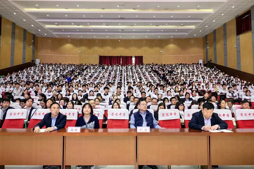聚焦高考谋增量   名师引领促提质---泾阳县教育局组织举办高考备考专题辅导大讲堂-第2张图片-四季读书网