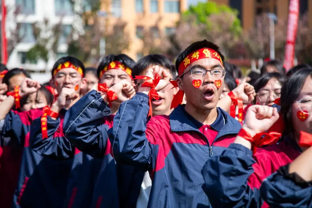 为梦而战  决胜高考 | 正道中学2024届高考誓师大会-第31张图片-四季读书网