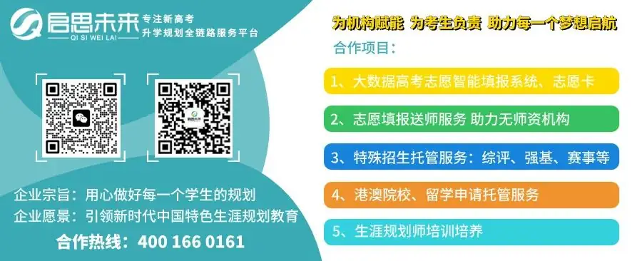错过将无法参加高考!2024年高考二次缴费即将开始-第31张图片-四季读书网