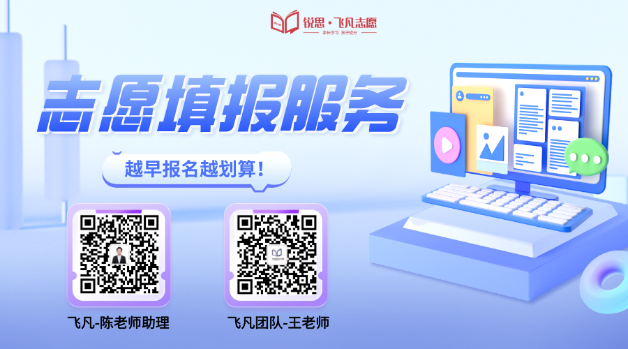 历年高考难度如何?哪年出生的孩子,高考竞争最激烈?-第5张图片-四季读书网 历年高考难度如何?哪年出生的孩子,高考竞争最激烈?-第5张图片-四季读书网