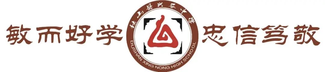 军事研学正当时,逐梦高考启新程——独山县兴农中学高三学生研学活动-第1张图片-四季读书网 军事研学正当时,逐梦高考启新程——独山县兴农中学高三学生研学活动-第1张图片-四季读书网