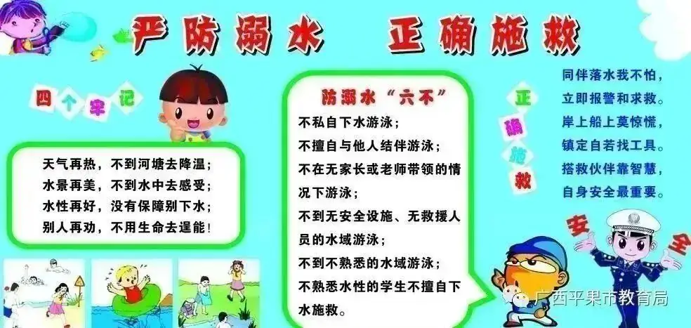 2024 高考倒计时日历及复习建议出炉,贴墙上,我们一起努力!-第11张图片-四季读书网