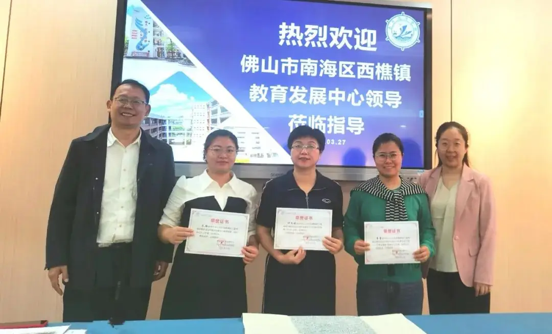 【慧研】精准施策备中考 携手教研共提升——佛山市南海区西樵镇教育发展中心一行来校交流研讨-第9张图片-四季读书网