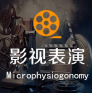 改革下的艺考机会:除了两次高考 艺考生还有这些优势-第5张图片-四季读书网 改革下的艺考机会:除了两次高考 艺考生还有这些优势-第5张图片-四季读书网
