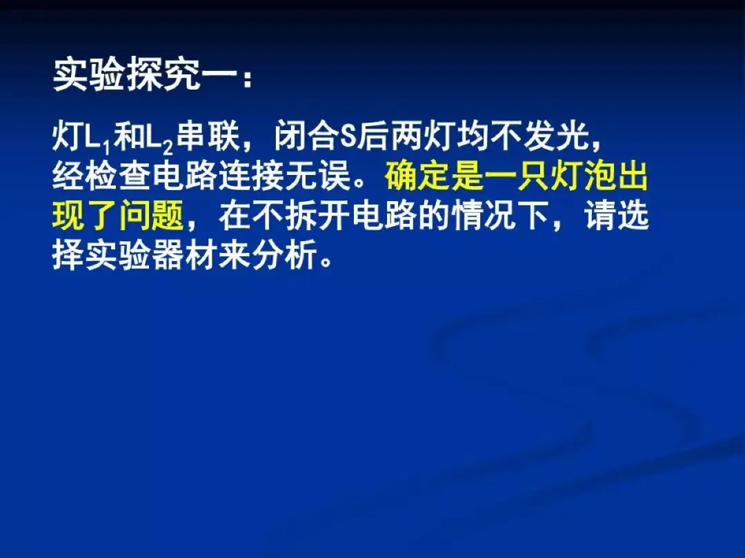 中考物理专项训练-第4张图片-四季读书网 中考物理专项训练-第4张图片-四季读书网