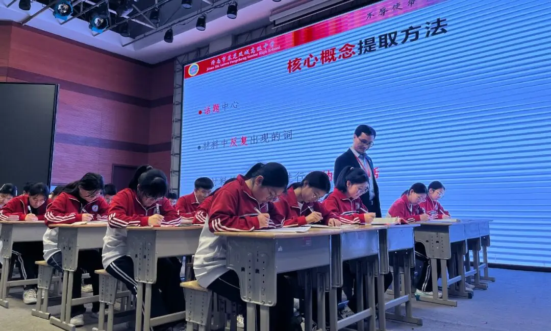济南市高考作文教学研讨会在凤城高中召开-第3张图片-四季读书网