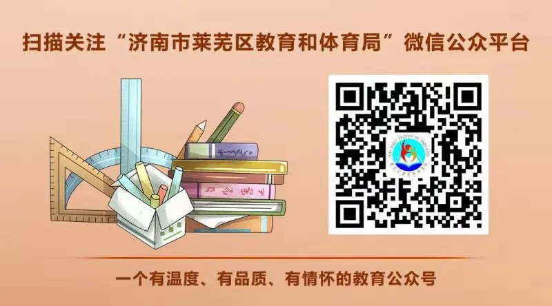 济南市高考作文教学研讨会在凤城高中召开-第11张图片-四季读书网 济南市高考作文教学研讨会在凤城高中召开-第11张图片-四季读书网