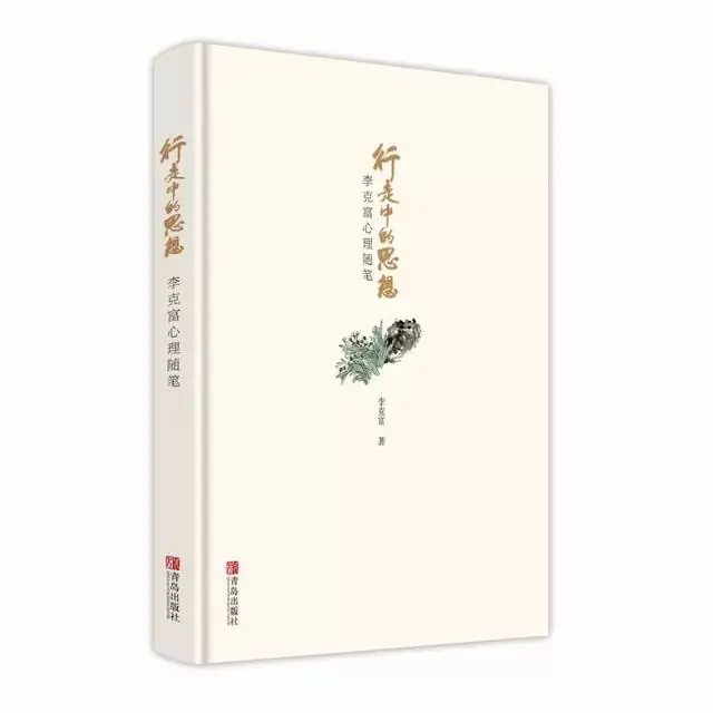 高考是为了拿到那张可以“喊累”的资格证-第6张图片-四季读书网
