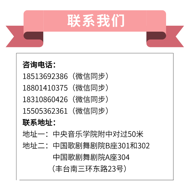改革下的艺考机会:除了两次高考 艺考生还有这些优势-第9张图片-四季读书网 改革下的艺考机会:除了两次高考 艺考生还有这些优势-第9张图片-四季读书网