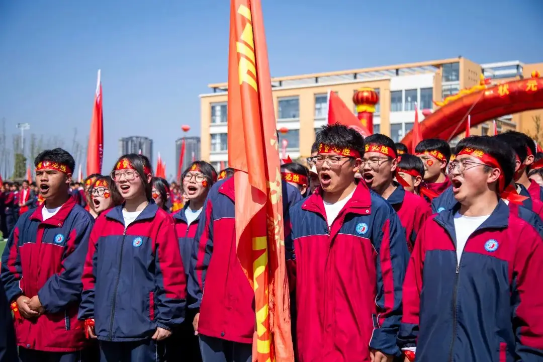为梦而战  决胜高考 | 正道中学2024届高考誓师大会-第71张图片-四季读书网