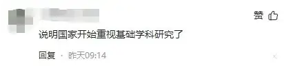高考重大改革!单科为王来了!高考数学上140,就能入围破格录取国防科大、中山大学、中南大学等!-第5张图片-四季读书网