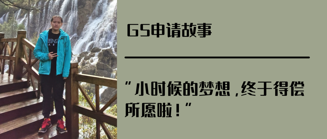 高考后想出国留学?这些QS前100顶尖大学都接受高考成绩!-第7张图片-四季读书网
