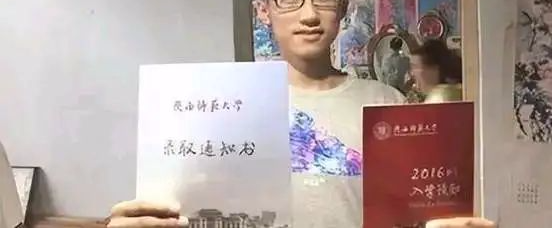山东学生“高考志愿”被篡改,无法升学,报警后凶手是好朋友,他的做法,让人直呼干得好-第5张图片-四季读书网