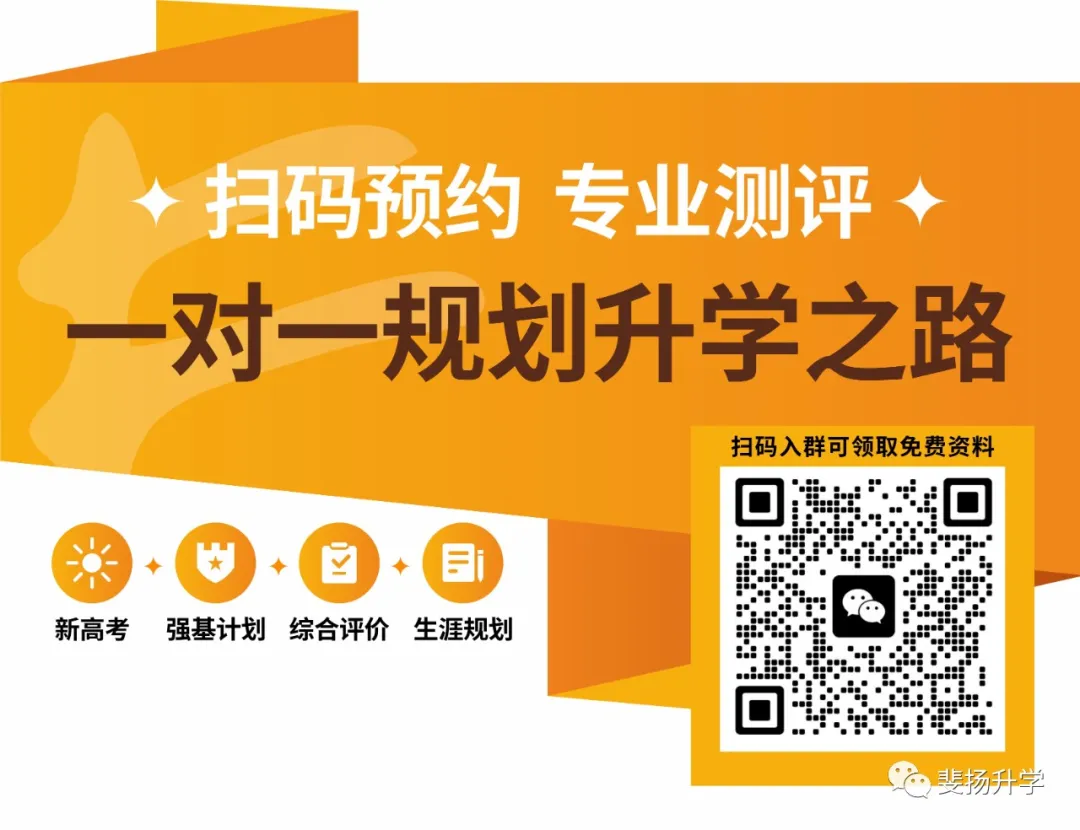2024【高考缴费+副科选报】已经开始!附详细操作流程+直达入口-第18张图片-四季读书网