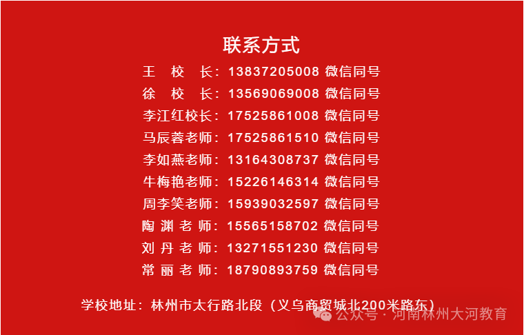 成人高考有学士学位证书吗?考学位需要满足那些条件呢?-第9张图片-四季读书网