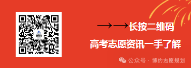 高考志愿想报电子信息专业的家长看这里-第1张图片-四季读书网