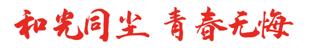 为梦而战  决胜高考 | 正道中学2024届高考誓师大会-第18张图片-四季读书网