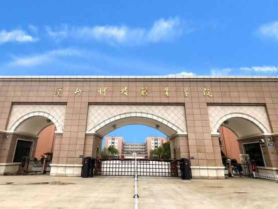 滨州渤海职业技术学校2024年高考升学班招生简章-第11张图片-四季读书网 滨州渤海职业技术学校2024年高考升学班招生简章-第11张图片-四季读书网
