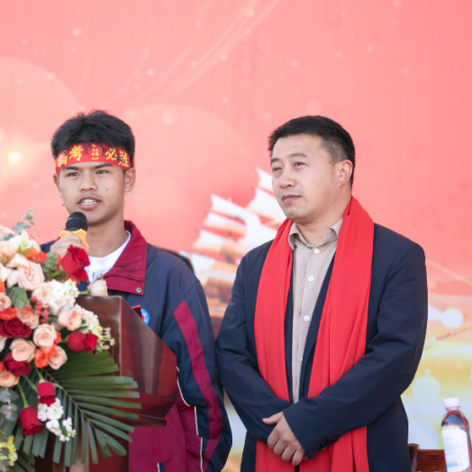 为梦而战  决胜高考 | 正道中学2024届高考誓师大会-第34张图片-四季读书网