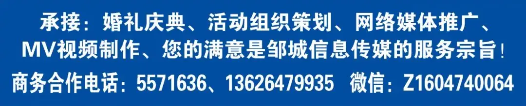 事关中考报名!济宁市教育局发布最新安排!-第1张图片-四季读书网