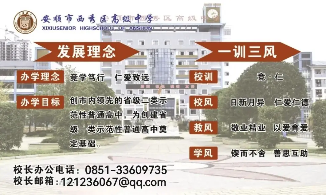 【高考资讯】2024年强基计划报考流程及常见问答-第2张图片-四季读书网