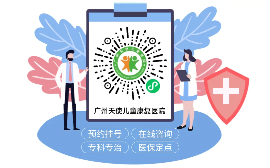 爱心门诊预告丨迎接期中考!0元挂号专家亲诊,程旭生院长领衔名医团队为孩子排忧解难-第11张图片-四季读书网