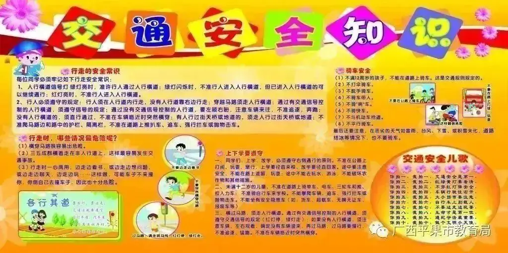 2024 高考倒计时日历及复习建议出炉,贴墙上,我们一起努力!-第8张图片-四季读书网