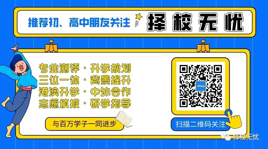 高考重大改革!单科为王来了!高考数学上140,就能入围破格录取国防科大、中山大学、中南大学等!-第16张图片-四季读书网