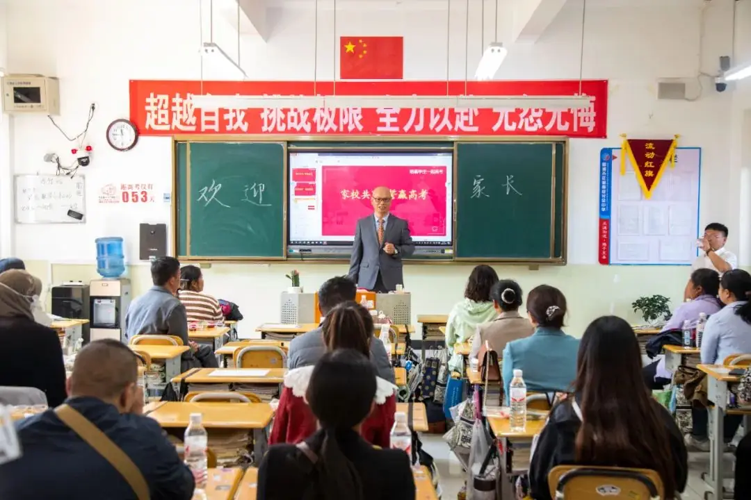 为梦而战  决胜高考 | 正道中学2024届高考誓师大会-第83张图片-四季读书网
