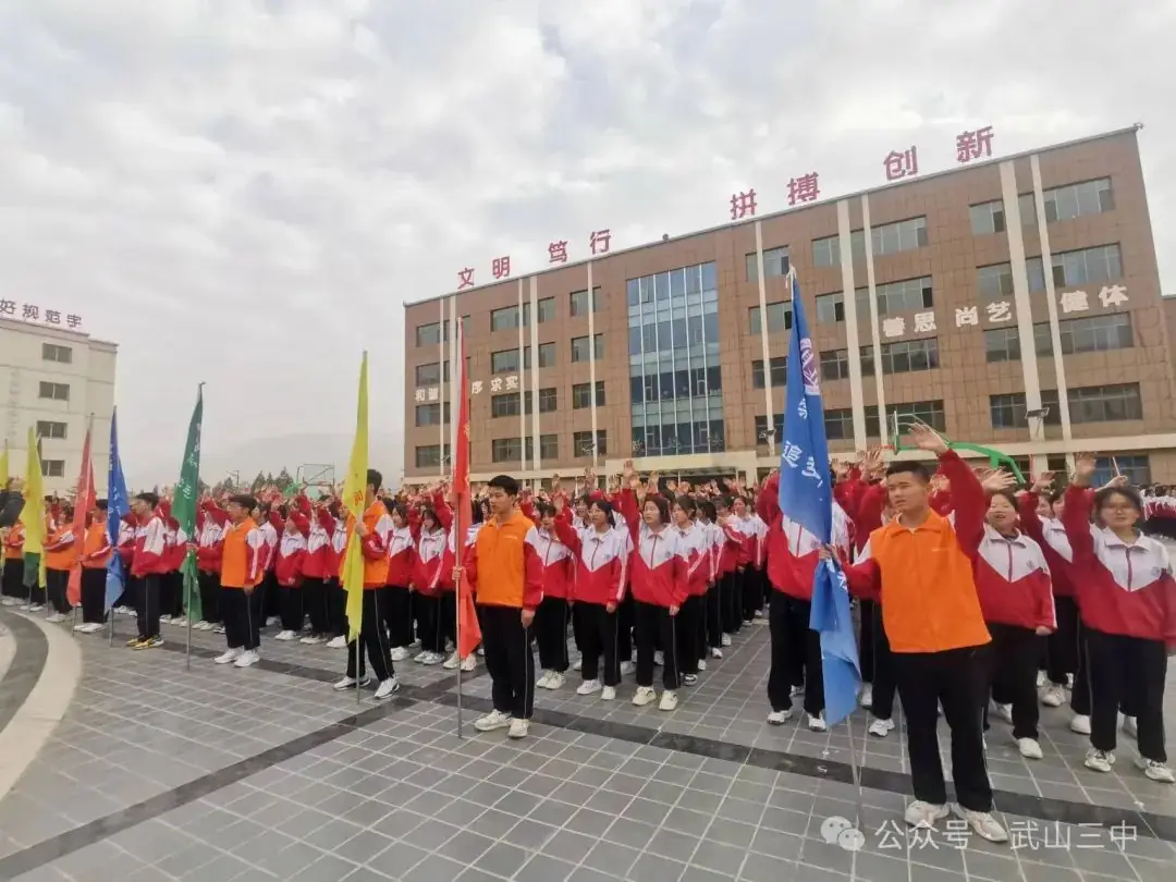 助力高三  圆梦高考——武山三中开展高二级同学为高三学子加油送祝福活动-第10张图片-四季读书网