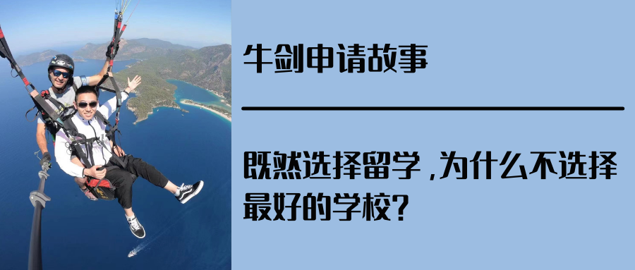 高考后想出国留学?这些QS前100顶尖大学都接受高考成绩!-第9张图片-四季读书网