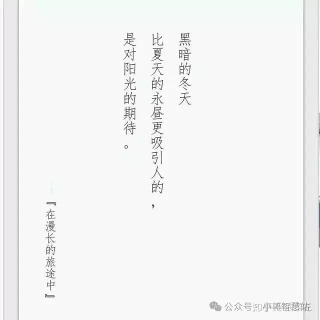高考复习没动力了?我给你,要多少有多少! 第2张 高考复习没动力了?我给你,要多少有多少! 第2张
