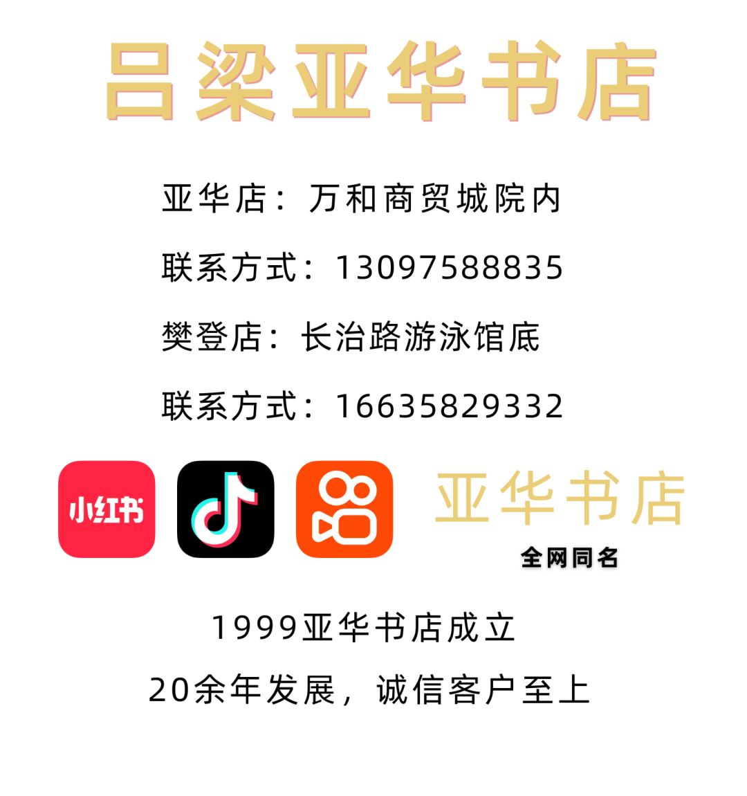 高考冲刺,如何高效刷题?-第2张图片-四季读书网