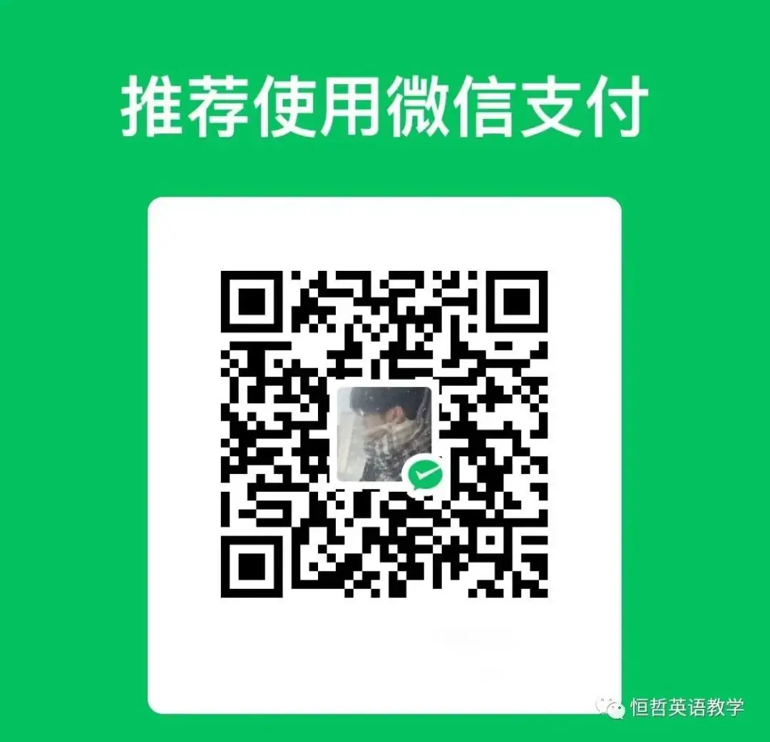 高考还有2个月:应用文18个话题语境资料-第8张图片-四季读书网 高考还有2个月:应用文18个话题语境资料-第8张图片-四季读书网
