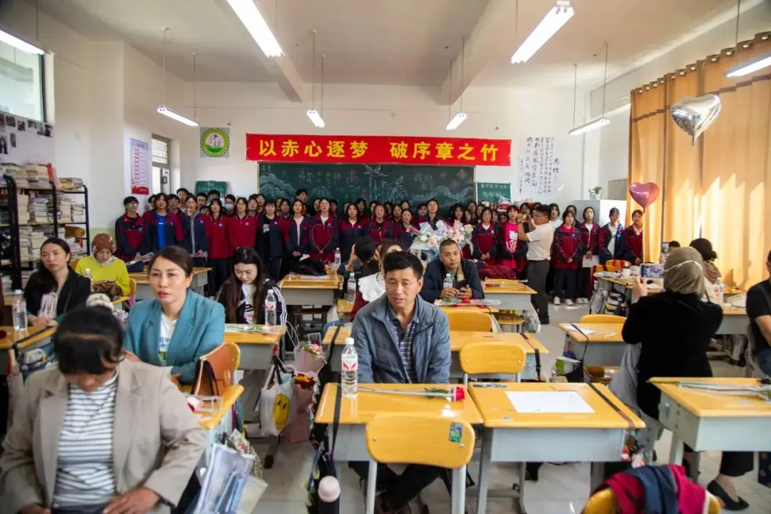 为梦而战  决胜高考 | 正道中学2024届高考誓师大会-第88张图片-四季读书网