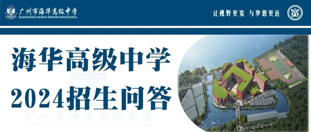 「高考变革」必胜攻略,4月17日,不能错过的名师高考讲座!!-第5张图片-四季读书网 「高考变革」必胜攻略,4月17日,不能错过的名师高考讲座!!-第5张图片-四季读书网