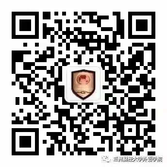 外语学院赴天水市开展2024年高考招生宣传工作(天水市区、清水县篇)-第14张图片-四季读书网