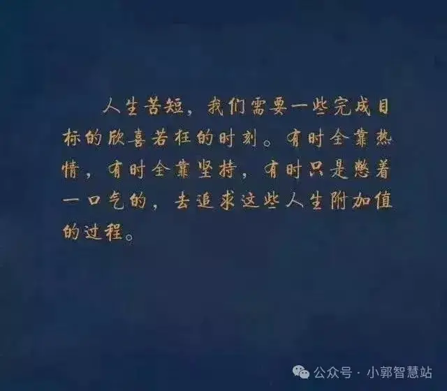 高考复习没动力了?我给你,要多少有多少! 第4张 高考复习没动力了?我给你,要多少有多少! 第4张