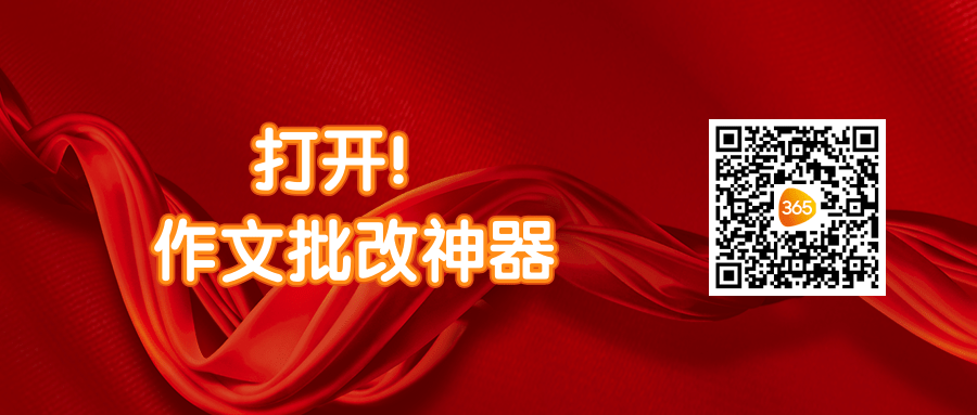 中考优秀作文!寻找青春的答案-第6张图片-四季读书网 中考优秀作文!寻找青春的答案-第6张图片-四季读书网