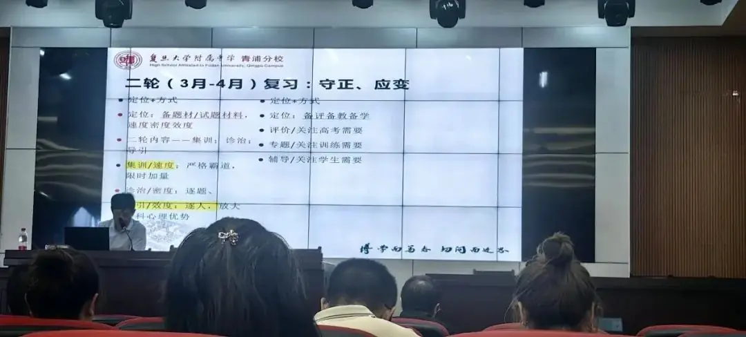 研复习之良策,筑高考之基石——西昌一中语文组全力备战2024年高考-第3张图片-四季读书网