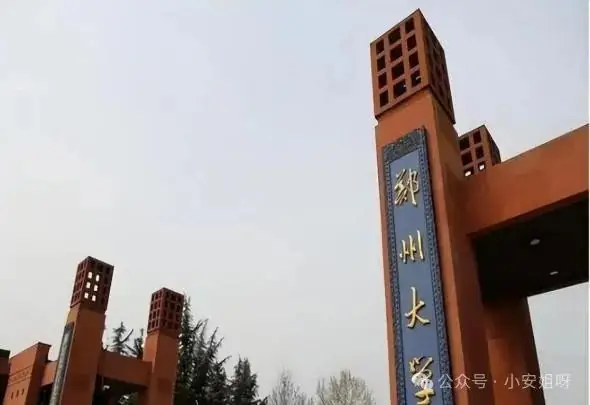 回顾:2022年高考601分少女高调庆祝,遭嫉妒被杀,凶手竟是亲人-第11张图片-四季读书网 回顾:2022年高考601分少女高调庆祝,遭嫉妒被杀,凶手竟是亲人-第11张图片-四季读书网