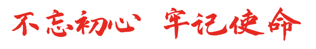 为梦而战  决胜高考 | 正道中学2024届高考誓师大会-第61张图片-四季读书网
