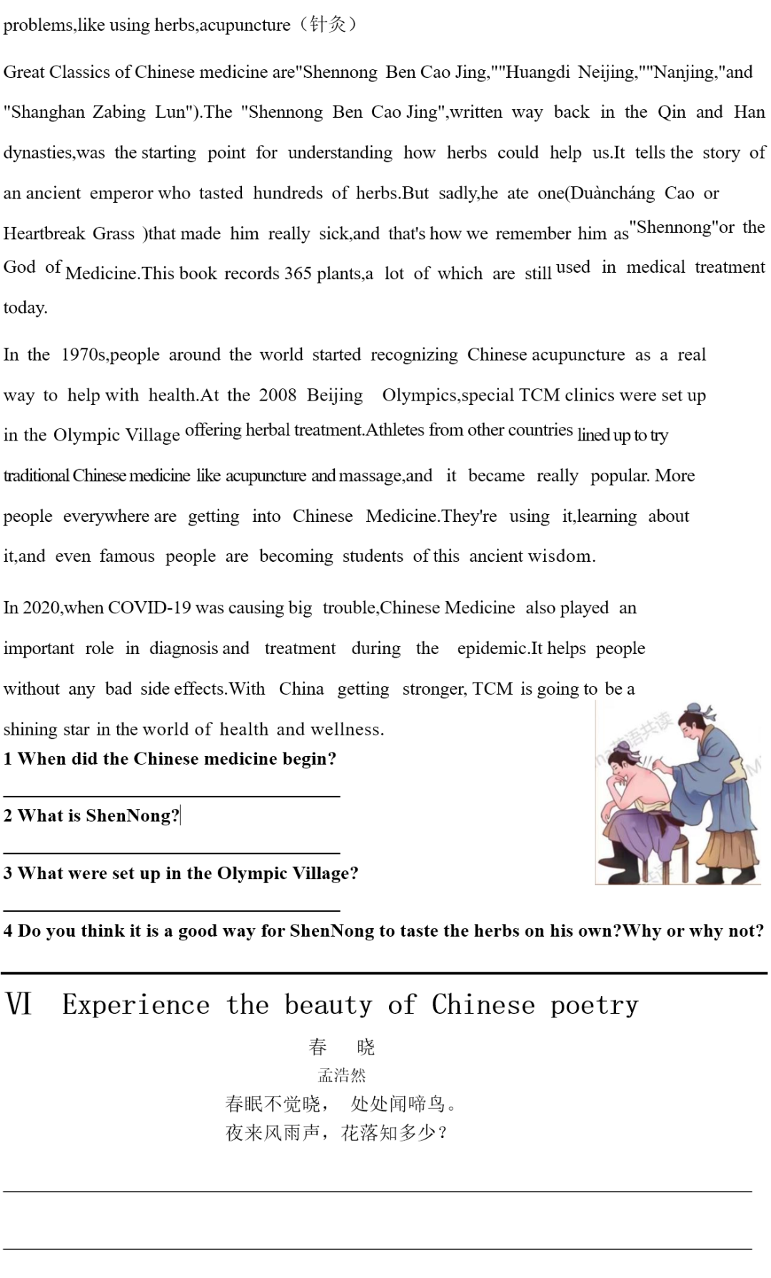 2024中考英语复习备考研讨会复习研讨课课件展示-第57张图片-四季读书网 2024中考英语复习备考研讨会复习研讨课课件展示-第57张图片-四季读书网