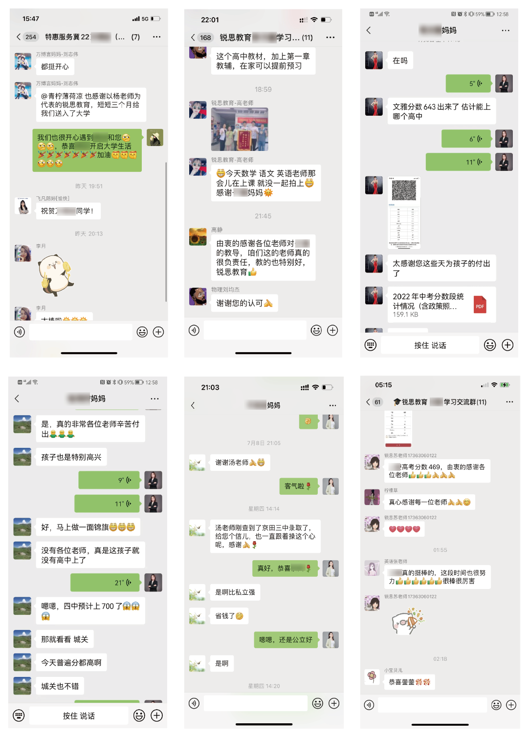 2024杭州上城区/拱墅区,高考一对一/全封闭集训营/小班课补习 第10张 2024杭州上城区/拱墅区,高考一对一/全封闭集训营/小班课补习 第10张