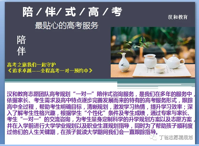 高考作文】24高考作文押题9:《【得与失】》满分段落+人物事例+范文+精读 第4张 高考作文】24高考作文押题9:《【得与失】》满分段落+人物事例+范文+精读 第4张