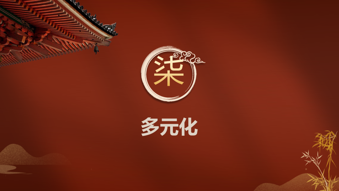 2024中考英语复习备考研讨会复习研讨课课件展示-第17张图片-四季读书网 2024中考英语复习备考研讨会复习研讨课课件展示-第17张图片-四季读书网