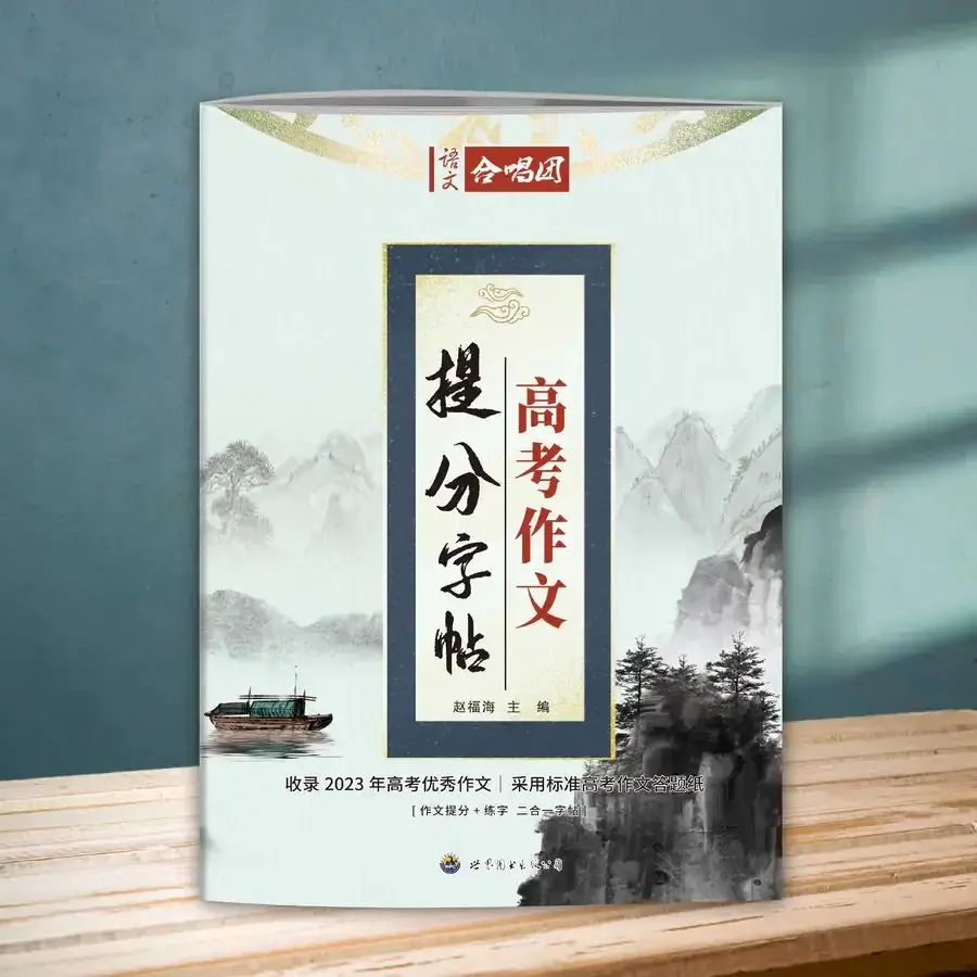 2024高考,最难的一届? 第5张 2024高考,最难的一届? 第5张