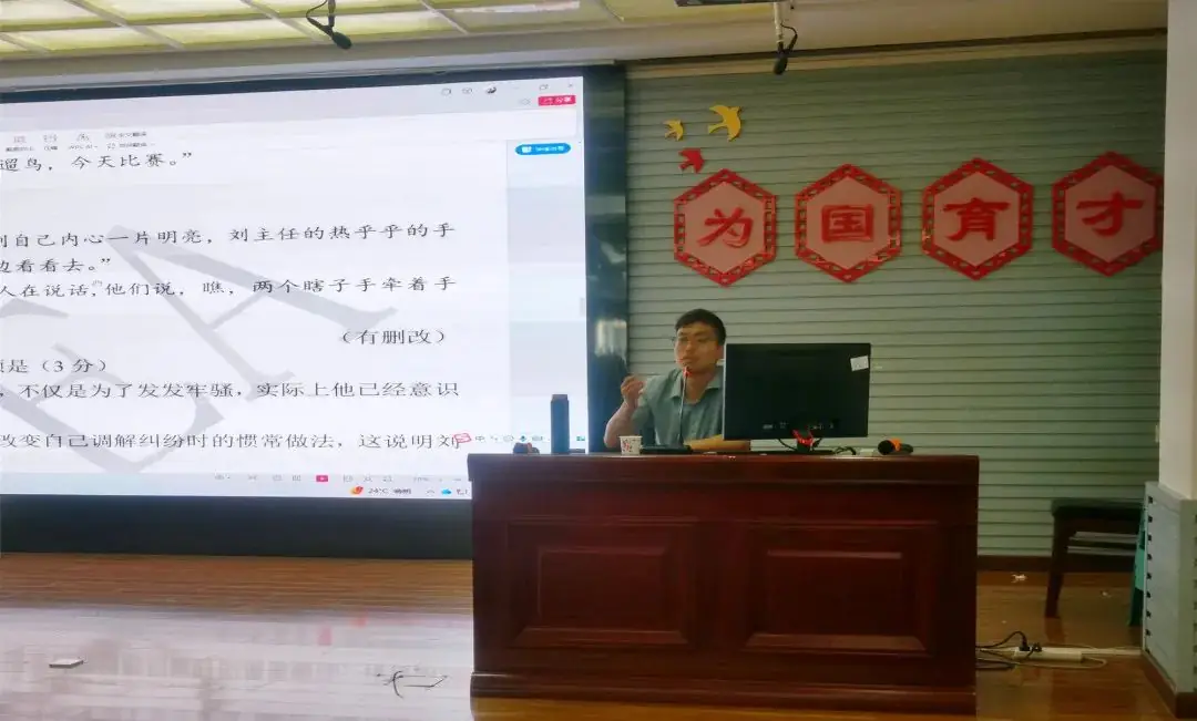 高山仰止 景行行止——贵阳市第十中学高考语文备考专题讲座 第7张 高山仰止 景行行止——贵阳市第十中学高考语文备考专题讲座 第7张